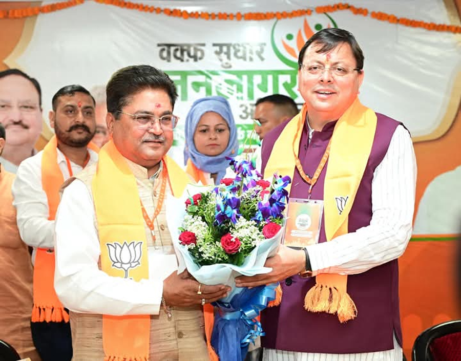 वक्फ सुधार जनजागरण प्रदेश स्तरीय कार्यशाला में सम्मिलित हुए मुख्यमंत्री