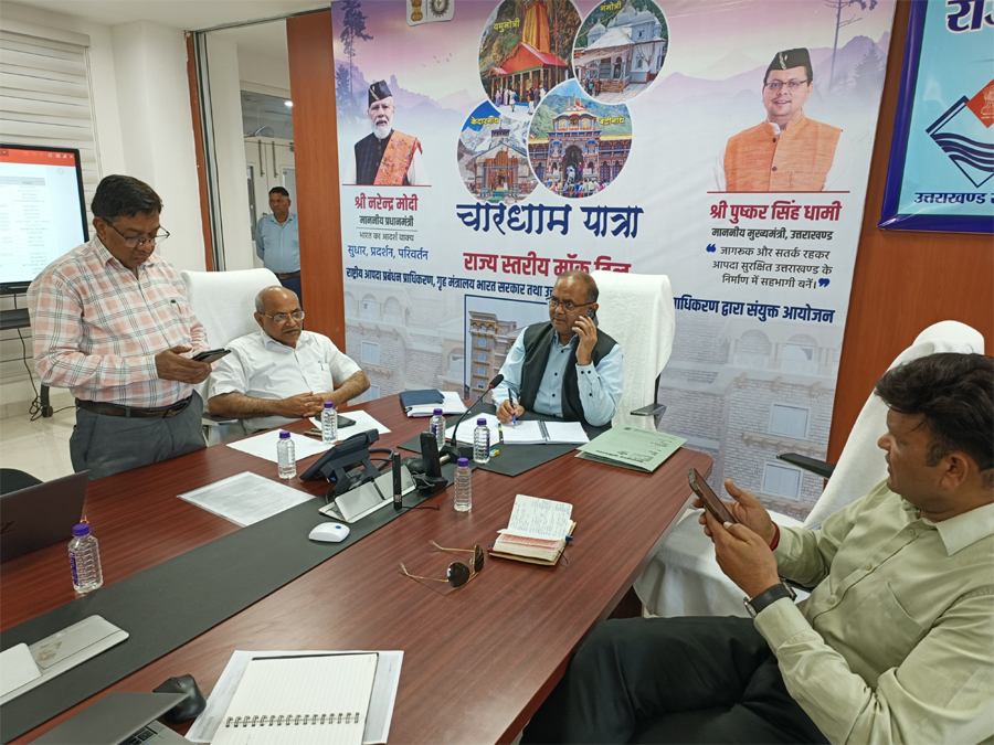 अधिकारियों ने एसईओसी से की रेस्क्यू ऑपरेशन की निगरानी