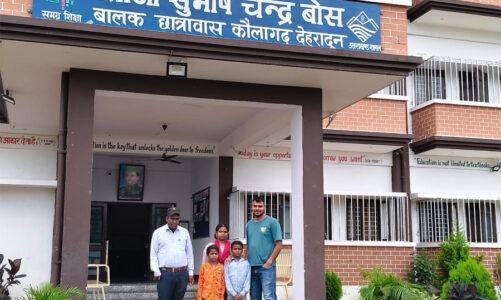 आज फिर एक लाचार परिवार की लग गई नैया पार 3 बच्चों का छात्रवास में दाखिला