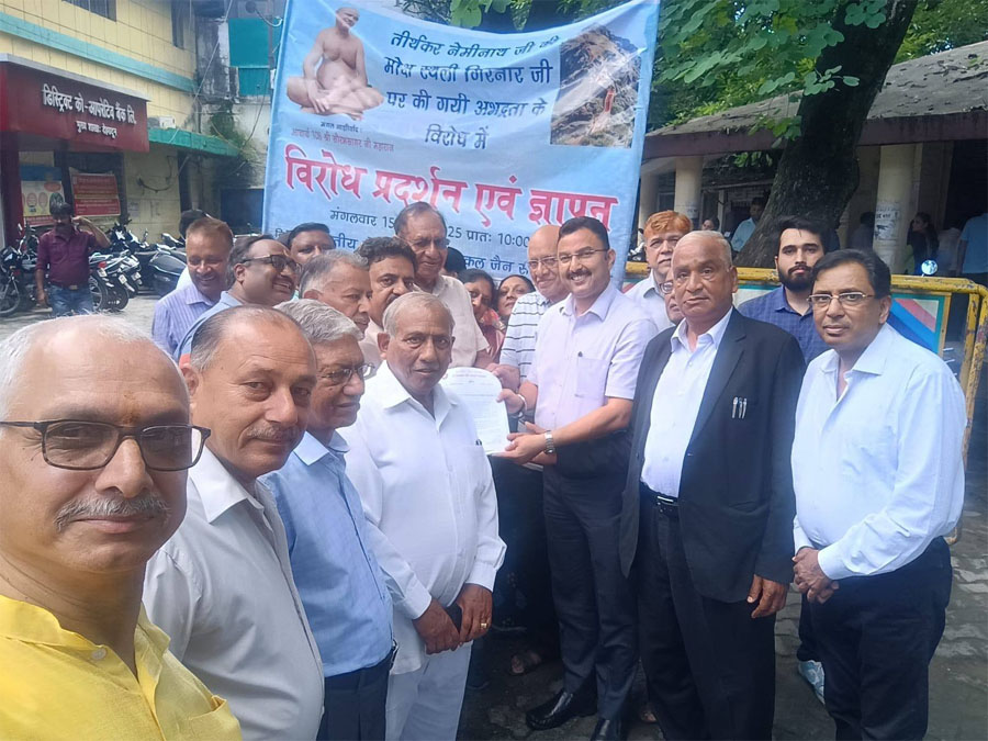 गिरनार की पांचवीं टोंक को संरक्षित जैन राष्ट्रीय धरोहर घोषित किया जाए