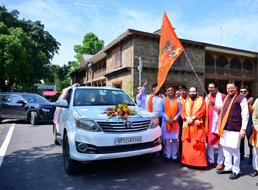 सीएम ने किया कलश यात्रा का फ्लैग ऑफ