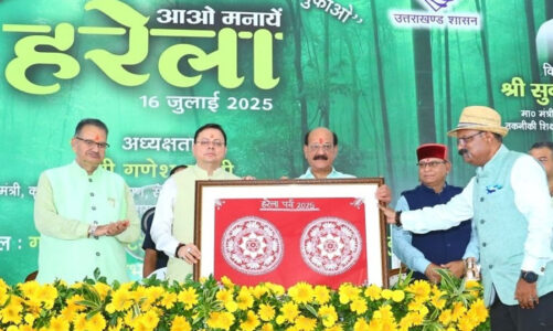 सीएम ने किया राज्यव्यापी पौधारोपण कार्यक्रम में प्रतिभाग