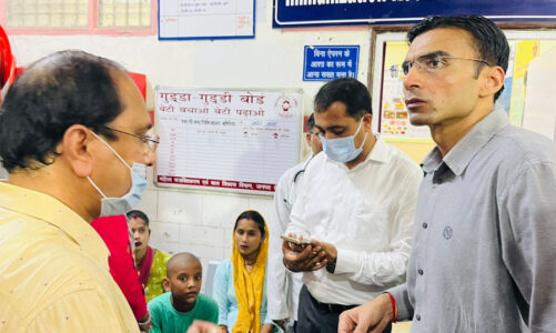डीएम का निरीक्षण : चिकित्सालयों को आधुनिक सुविधा