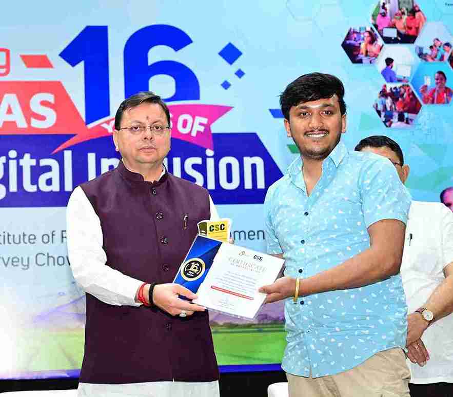 CSC दिवस-2025 में सीएम धामी ने VLE पुरस्कार से किया सम्मानित, ग्रामीण डिजिटल सेवाओं पर जोर