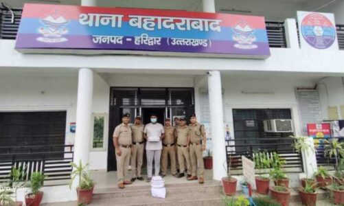 कांवड़ से पहले 3 करोड़ की स्मैक जब्त, कप्तान डोबाल की सख्त कार्रवाई