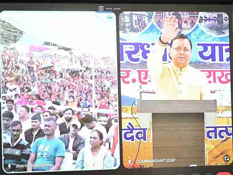 सीएम धामी ने वर्चुअल मोस्टामानू महोत्सव में किया शिरकत, 62 करोड़ की 15 विकास परियोजनाओं का लोकार्पण-शिलान्यास