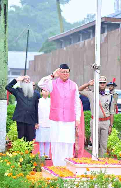 79वें स्वतंत्रता दिवस पर सीएम धामी ने मुख्यमंत्री आवास में किया ध्वजारोहण, दिलाई राष्ट्रीय एकता की शपथ