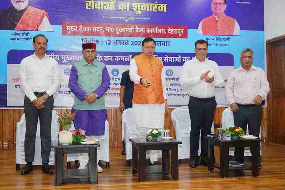 उत्तराखण्ड में नेक्स्ट-जनरेशन डेटा सेंटर स्थापित किया जाएगा।