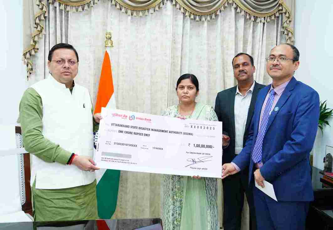 आपदा राहत के लिए यूनियन बैंक ने सीएम धामी को सौंपा 1 करोड़ का योगदान