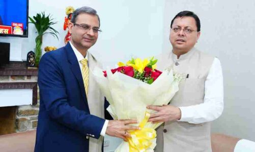 मुख्यमंत्री पुष्कर सिंह धामी से आरबीआई गवर्नर संजय मल्होत्रा ने की शिष्टाचार भेंट