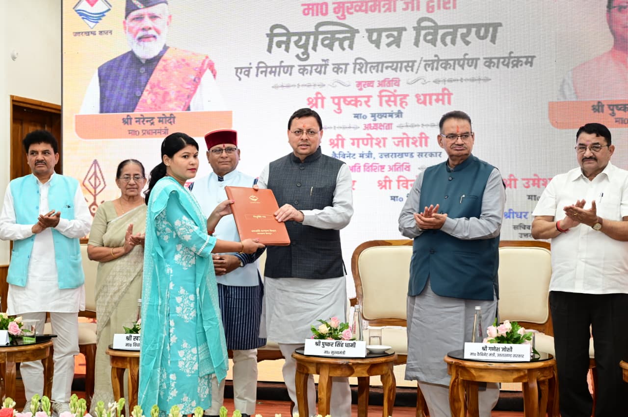 जनजाति समाज के कल्याण को लेकर प्रतिबद्ध: सीएम धामी ने शिक्षक नियुक्ति पत्र बांटे, योजनाओं का किया लोकार्पण