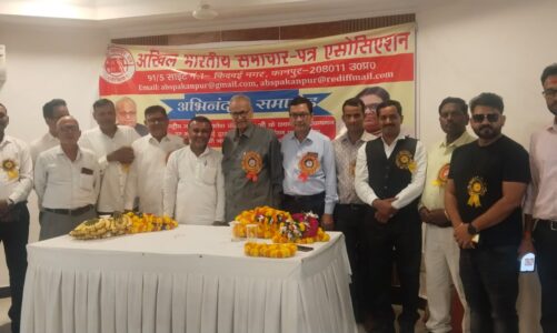 प्रयागराज में एआईएनएसए राष्ट्रीय अध्यक्ष अखिलेश शुक्ला का सम्मान, मंडल सम्मेलन सम्पन्न