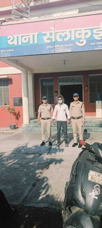 नाबालिग से दुष्कर्म करने वाला आरोपी सेलाकुई पुलिस के शिकंजे में