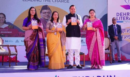 दून लिटरेचर फेस्टिवल में सीएम धामी, ‘लीडिंग लेडीज ऑफ इंडिया’ पुस्तक का विमोचन