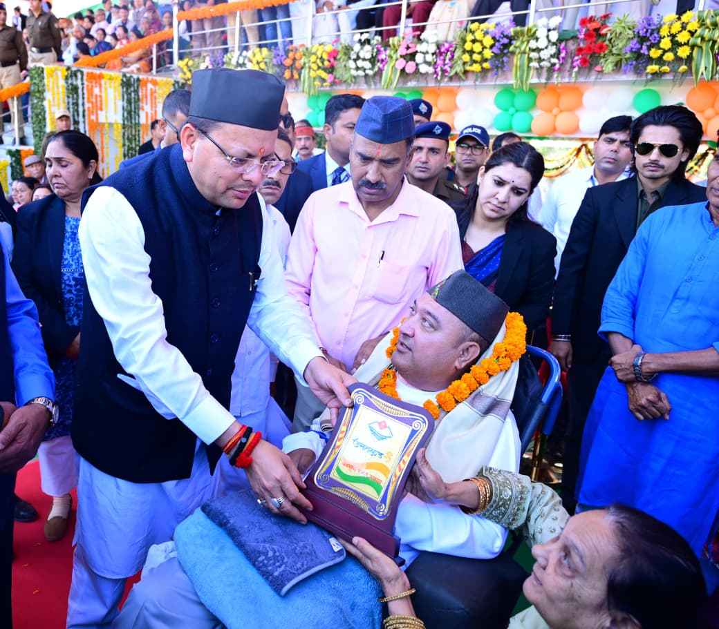 उत्तराखंड राज्य स्थापना  रजत जयंती वर्ष के अवसर पर राज्य आंदोलनकारियों और शहीदों  के परिजन सम्मानित