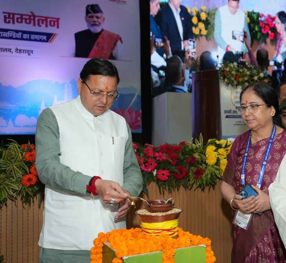 मुख्यमंत्री ने किया प्रवासी उत्तराखंडी सम्मेलन का शुभारंभ