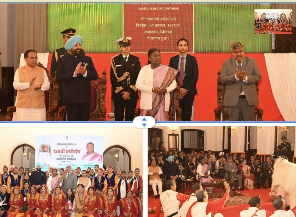 राष्ट्रपति मुर्मु ने नैनीताल राजभवन के 125 वर्ष समारोह की बढ़ाई शोभा