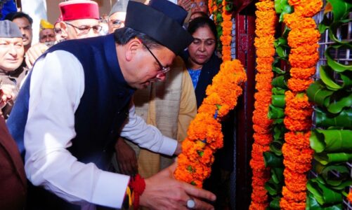 राज्य स्थापना की रजत जयंती — 25 वर्षों की विकास यात्रा और वर्तमान परिप्रेक्ष्य