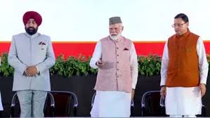 प्रधानमंत्री मोदी ने उत्तराखंड को दी 8260 करोड़ की सौगात