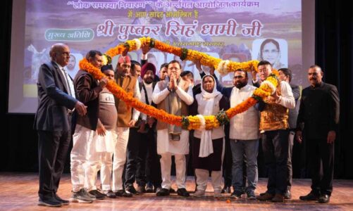 मुख्यमंत्री ने विश्व अल्पसंख्यक अधिकार दिवस के अवसर पर आयोजित कार्यक्रम में किया प्रतिभाग