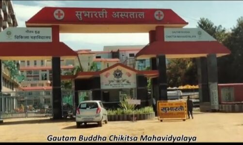 सुभारती की उलटी गिनती शुरू : 15 दिसंबर तक जमा करो 87.50 करोड़ वरना संपत्ति कुर्क होगी