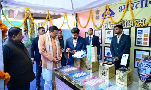 गुणवत्ता आधारित संस्कृति को बढ़ावा देना जरूरी – मुख्यमंत्री