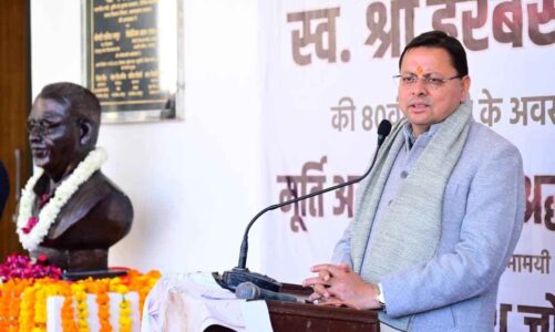 मुख्यमंत्री ने दिया विभिन्न विकास योजनाओं के लिए ₹ 227.73 करोड़ की धनराशि का अनुमोदन