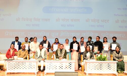 मुख्यमंत्री पुष्कर सिंह धामी ने 1035 सहायक अध्यापकों को प्रदान किए नियुक्ति पत्र