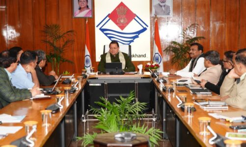 मुख्यमंत्री धामी की अध्यक्षता में कौशल विकास व फॉरवर्ड लिंकेज पर उच्चस्तरीय समीक्षा बैठक