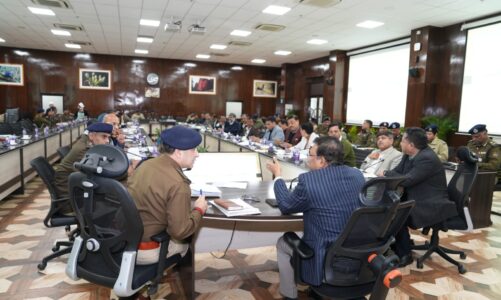 गृह विभाग की समीक्षा में मुख्य सचिव सख्त, कानून व्यवस्था पर दिए कड़े निर्देश