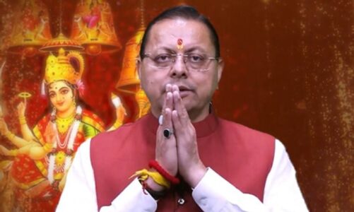 मुख्यमंत्री ने दी प्रदेशवासियों को नव संवत्सर तथा चैत्र नवरात्रि की शुभकामनाएं।