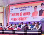 प्रदेश भर में “जन-जन की सरकार चार साल बेमिसाल”  कार्यक्रम की धूम