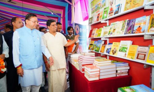 मुख्यमंत्री पुष्कर सिंह धामी ने किया दून बुक फेस्टिवल-2026 का शुभारंभ