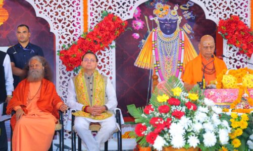 यमकेश्वर में कथा में पहुंचे CM धामी, धार्मिक पर्यटन पर जोर