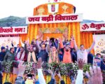 वैदिक मंत्रोच्चार के साथ खुले भगवान श्री बद्रीनाथ के कपाट, आस्था और उल्लास से गूंजा धाम