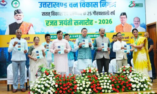 वन विकास निगम के रजत जयंती समारोह में CM धामी, कुमाऊं में खुलेगा नया कार्यालय