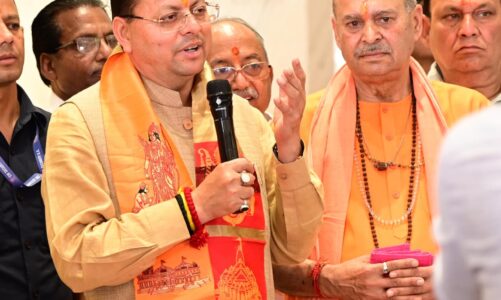 प्रदेश में धार्मिक पर्यटन को वैश्विक पहचान दिलाने के लिए प्रतिबद्ध है राज्य सरकार – मुख्यमंत्री