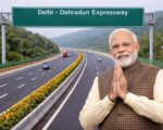 14 अप्रैल को दिल्ली-देहरादून एक्सप्रेसवे का लोकार्पण, नाम को लेकर प्रस्ताव