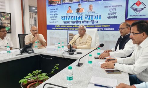आपदा सुरक्षित उत्तराखंड के लिए नई योजना, ग्राम प्रधान होंगे प्रशिक्षित