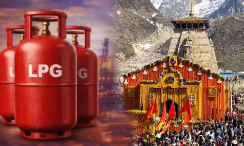 चारधाम यात्रा को देखते हुए कमर्शियल गैस सप्लाई सुनिश्चित करने के निर्देश