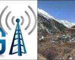 नीति घाटी में डिजिटल क्रांति: सीमांत गांवों तक पहुंचा 4G नेटवर्क