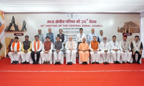मुख्यमंत्री धामी ने बस्तर में आयोजित मध्य क्षेत्रीय परिषद् की 26वीं बैठक में प्रतिभाग किया