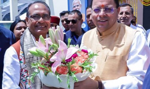 शिवराज सिंह चौहान की पुस्तक ‘अपनापन’ का विमोचन; कार्यक्रम में शामिल हुए मुख्यमंत्री धामी
