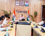 फॉरेस्ट गार्ड के एक हजार पदों पर होगी नई नियुक्तियां – मुख्यमंत्री