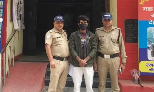 शादी का झांसा देकर दुष्कर्म करने वाला आरोपी गिरफ्तार, दून पुलिस की कार्रवाई