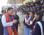 चम्पावत दौरे में राजकीय इंटर कॉलेज देवीधुरा पहुंचे मुख्यमंत्री धामी, छात्र-छात्राओं का बढ़ाया उत्साह
