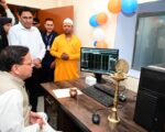 चंपावत को स्वास्थ्य क्षेत्र की बड़ी सौगात, सीएम धामी ने किया अत्याधुनिक MRI मशीन का लोकार्पण