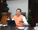 उत्तराखंड विज्ञान, प्रौद्योगिकी एवं नवाचार नीति-2026 जारी