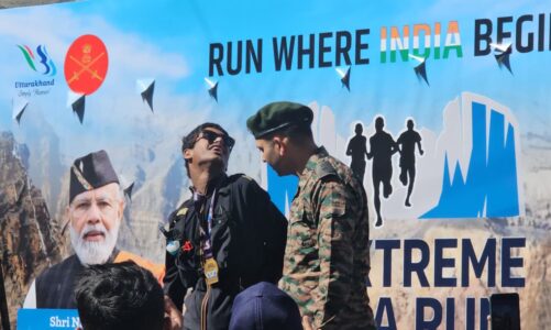 दृढ़ संकल्प के आगे झुका पहाड़: अनुराग रावत ने पूरी की नीति एक्सट्रीम अल्ट्रा रन