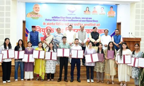 उत्तराखंड: वन और बाल विकास समेत 4 विभागों को मिले 276 नए अफसर, CM ने बांटे नियुक्ति पत्र